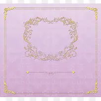 粉紫婚庆海报背景素材