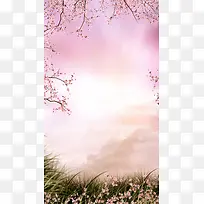 漫天粉色小花H5背景素材