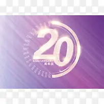 紫色拉丝质感周年庆海报背景模板