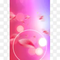 浪漫温馨粉紫色纹理