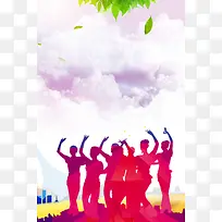 全民狂欢运动广场舞