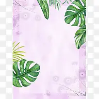 文艺小清新海报背景