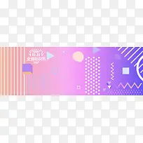 渐变时尚双十一返场双11淘宝banner