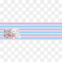 小孩玩具公仔卡通条纹简约banner