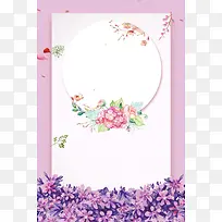 感恩教师节促销海报背景素材