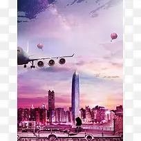 唯美深圳旅行宣传海报设计