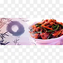 回锅肉美食banner