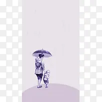 下雨天母亲节H5分层背景