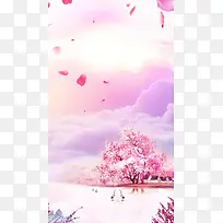 开春桃花节海报背景