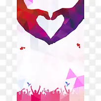 创意爱心义卖海报背景素材