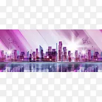紫色炫酷城市 背景banner