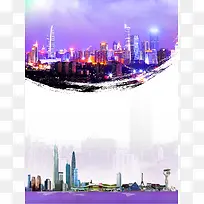 魅力深圳国际旅游海报背景素材
