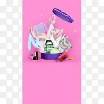 淘宝618促销展板背景图