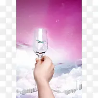 大气酒杯飞机玫红色背景素材