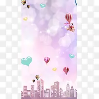 浪漫紫色女神节海报背景