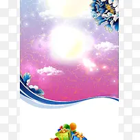 中秋钜惠全城富贵花钜惠中秋全场