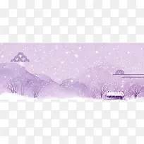 冬日唯美雪景大雪纷纷紫色banner