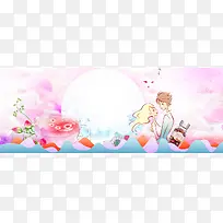 甜蜜情人节几何梦幻粉色banner背景