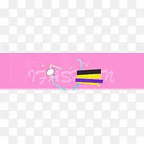 电商童趣粉色banner背景