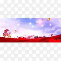 迎接2018大气紫色祥云banner
