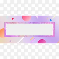 简约渐变几何扁平banner