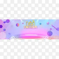 双12激情狂欢清新炫彩淘宝banner