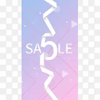 渐变色服装店创意促销活动
