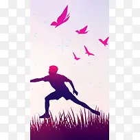 体育H5背景