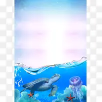 蓝色海洋海底世界海洋馆海报背景素材