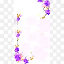 唯美花朵花纹H5背景
