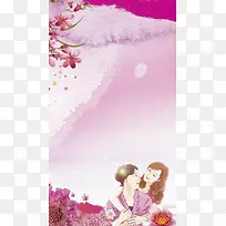 手绘温馨康乃馨母亲节H5背景