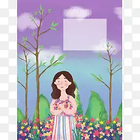 卡通手绘女王大人女生节海报素材