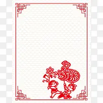 矢量中国风剪纸舞龙背景素材