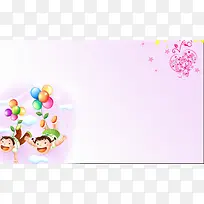 清新卡通儿童节淘宝促销背景素材
