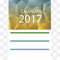 2017渐变多边形日历背景素材