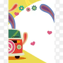 夏日海报背景素材