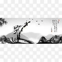 中国水墨风武侠背景海报banner