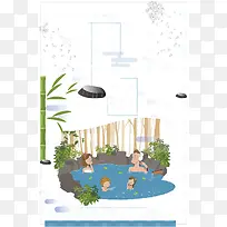 高清矢量温泉度假海报背景