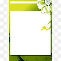 花朵绿色花边信纸渐变海报背景素材