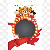 2018年新春年货节背景