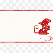 中式剪纸十二生肖鼠台历海报背景