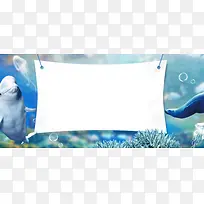 海底世界背景banner装饰
