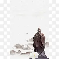 中国风复古学校文化海报背景素材