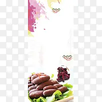 美食紫薯地瓜宣传海报