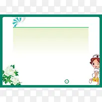 医院温馨提示展板背景素材