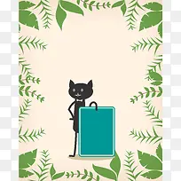 清新小猫海报背景图