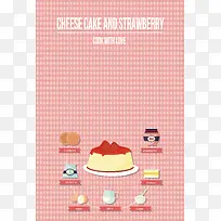 扁平化草莓奶酪蛋糕海报背景素材