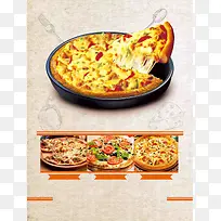披萨美食品牌海报设计背景模板