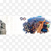 韩国复古旅游海报banner