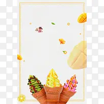 甜品冰淇淋夏季凉爽海报背景素材